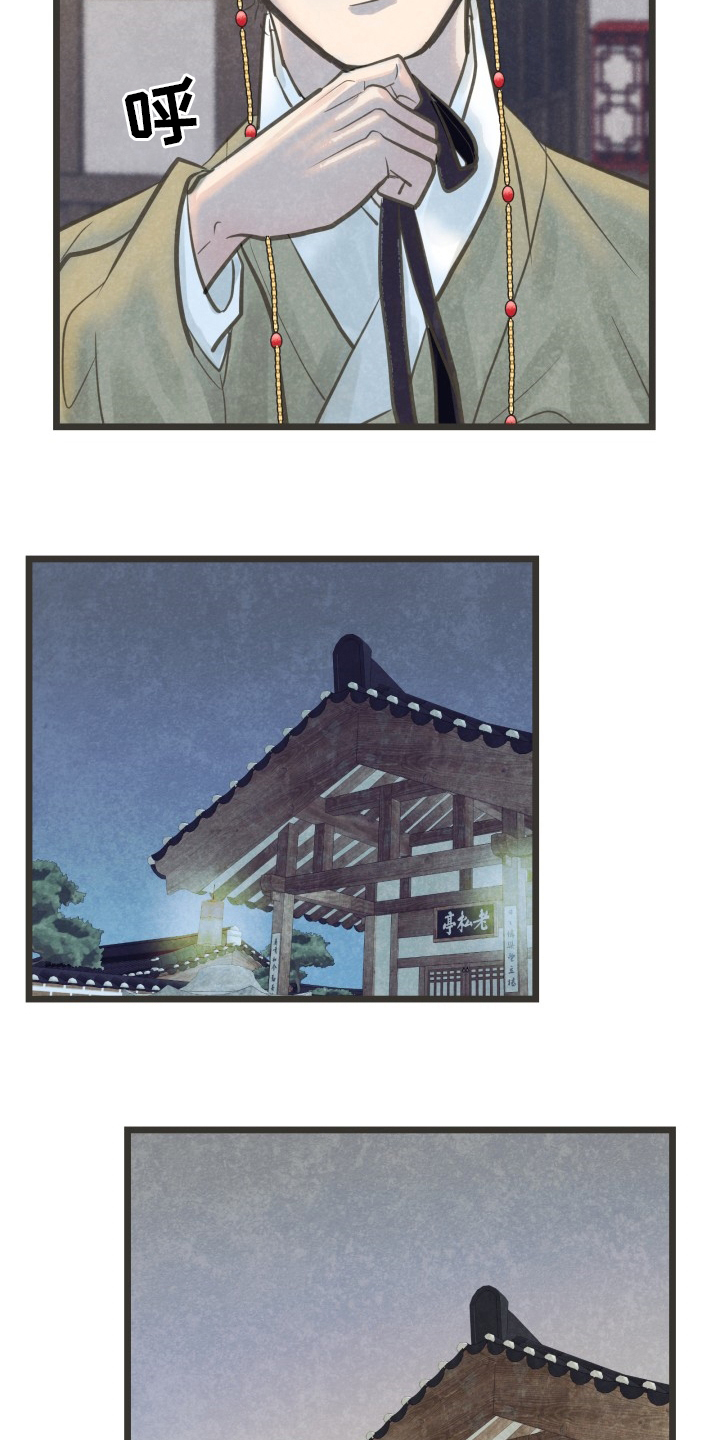 第31话16