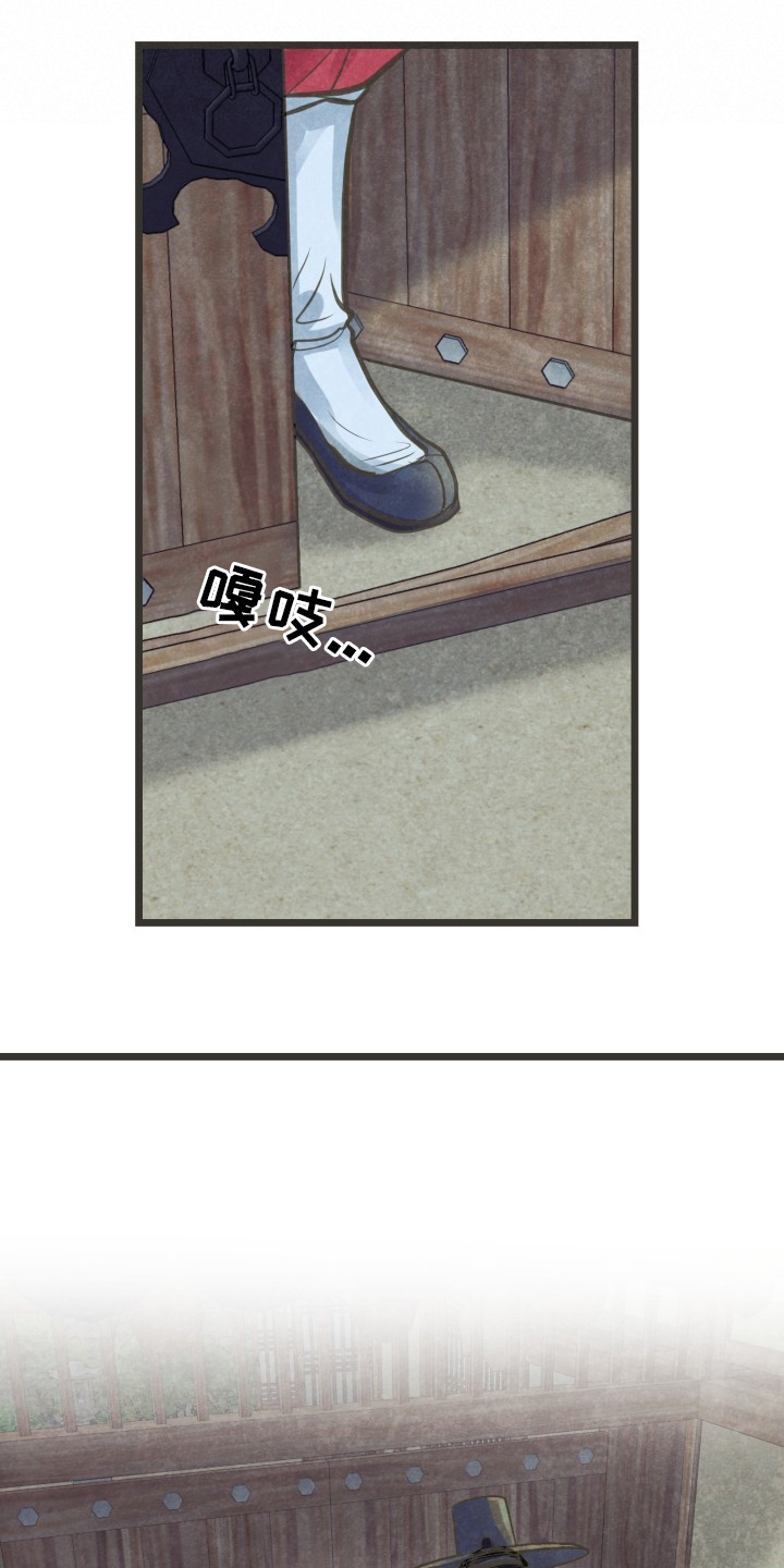 第31话18