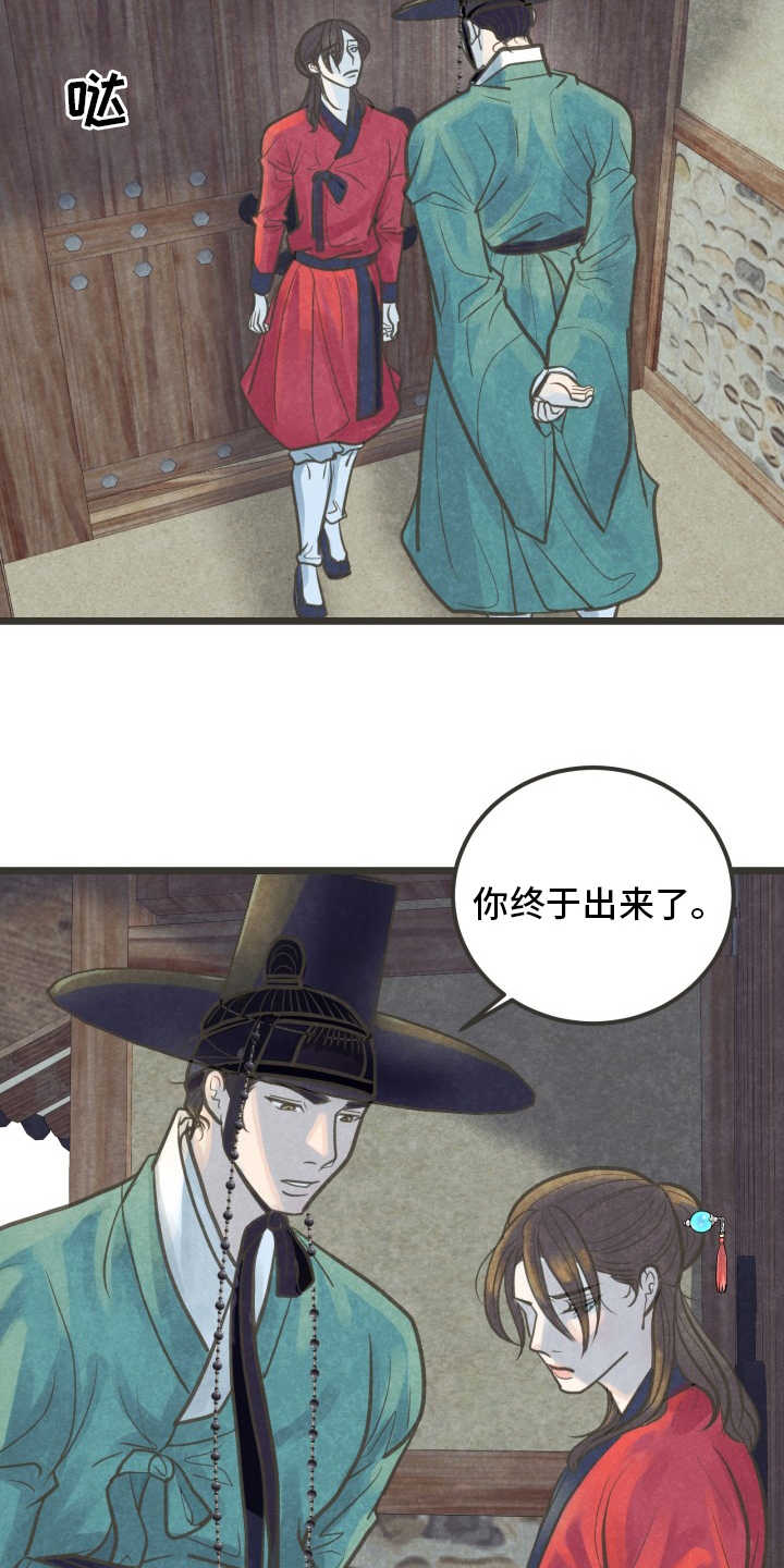 第31话19