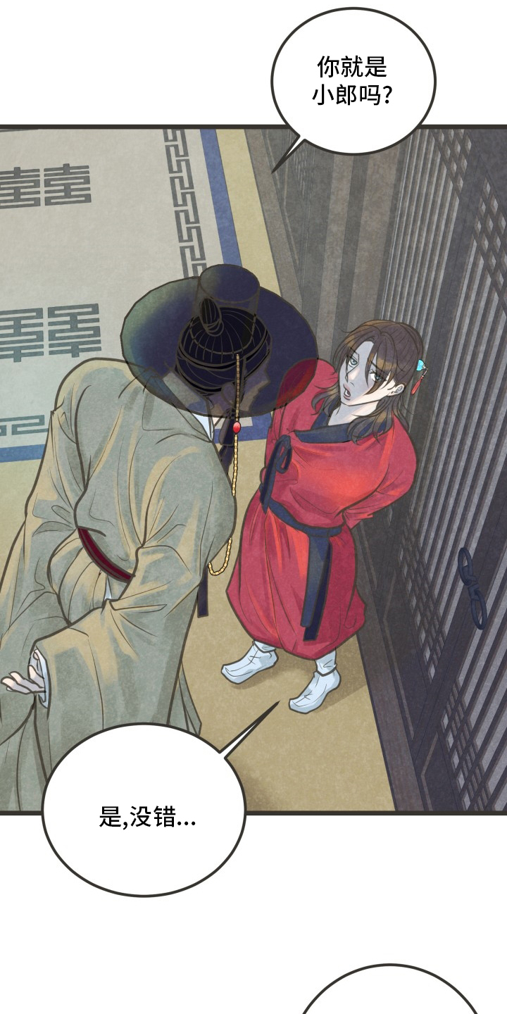 第31话2