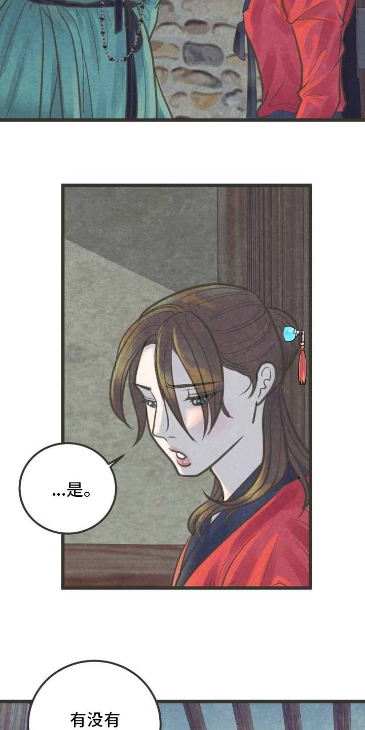 第31话20