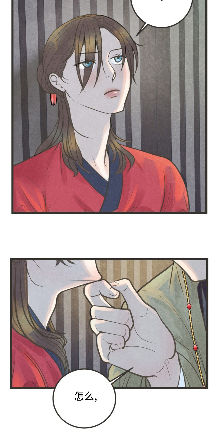 第31话4