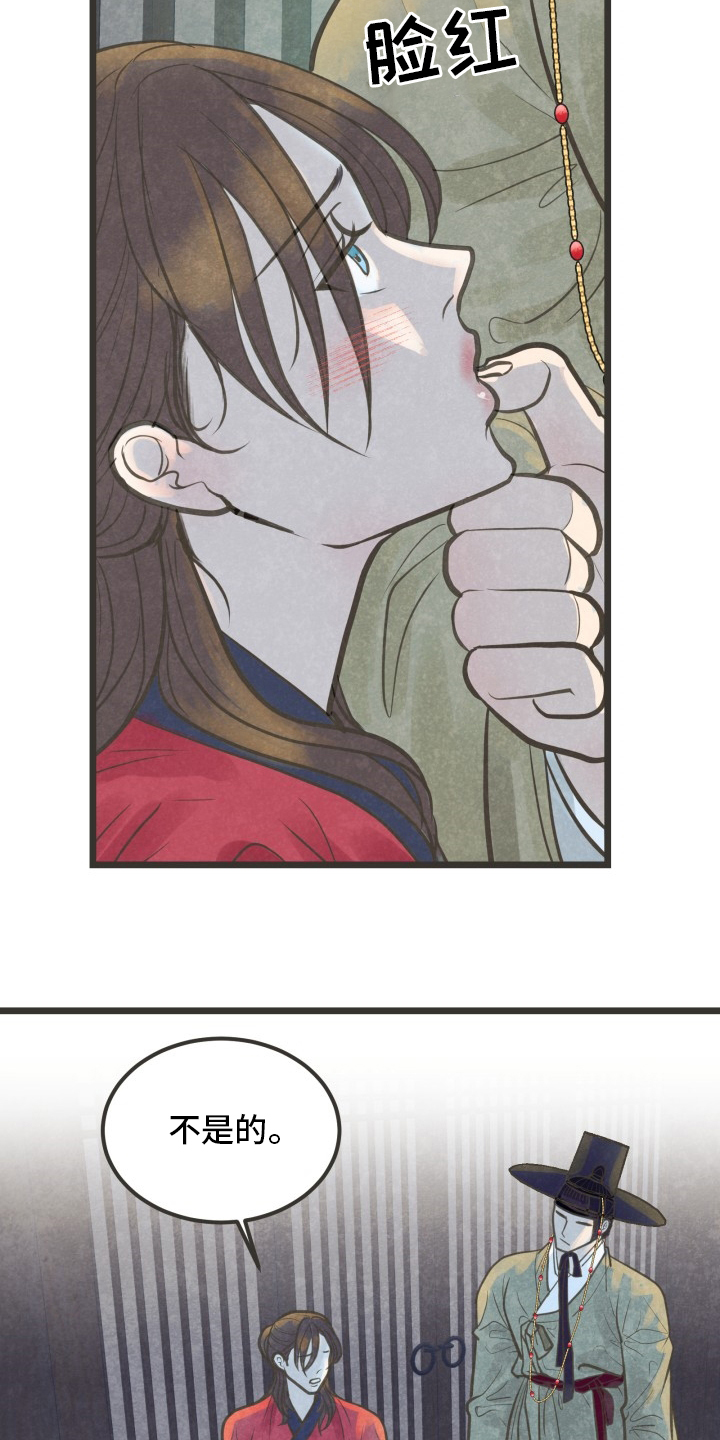 第31话6