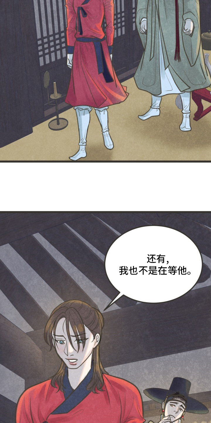 第31话7