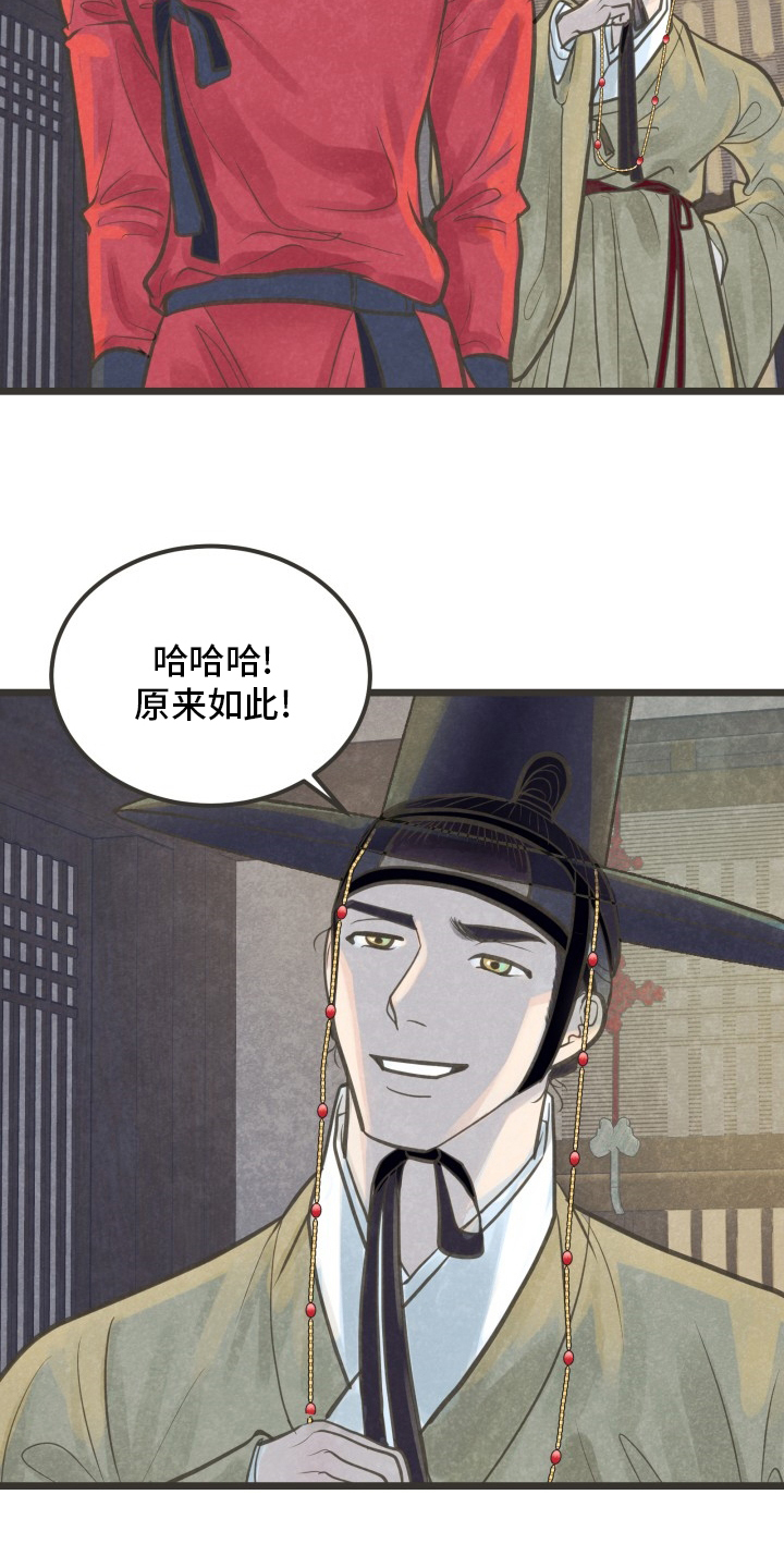 第31话8