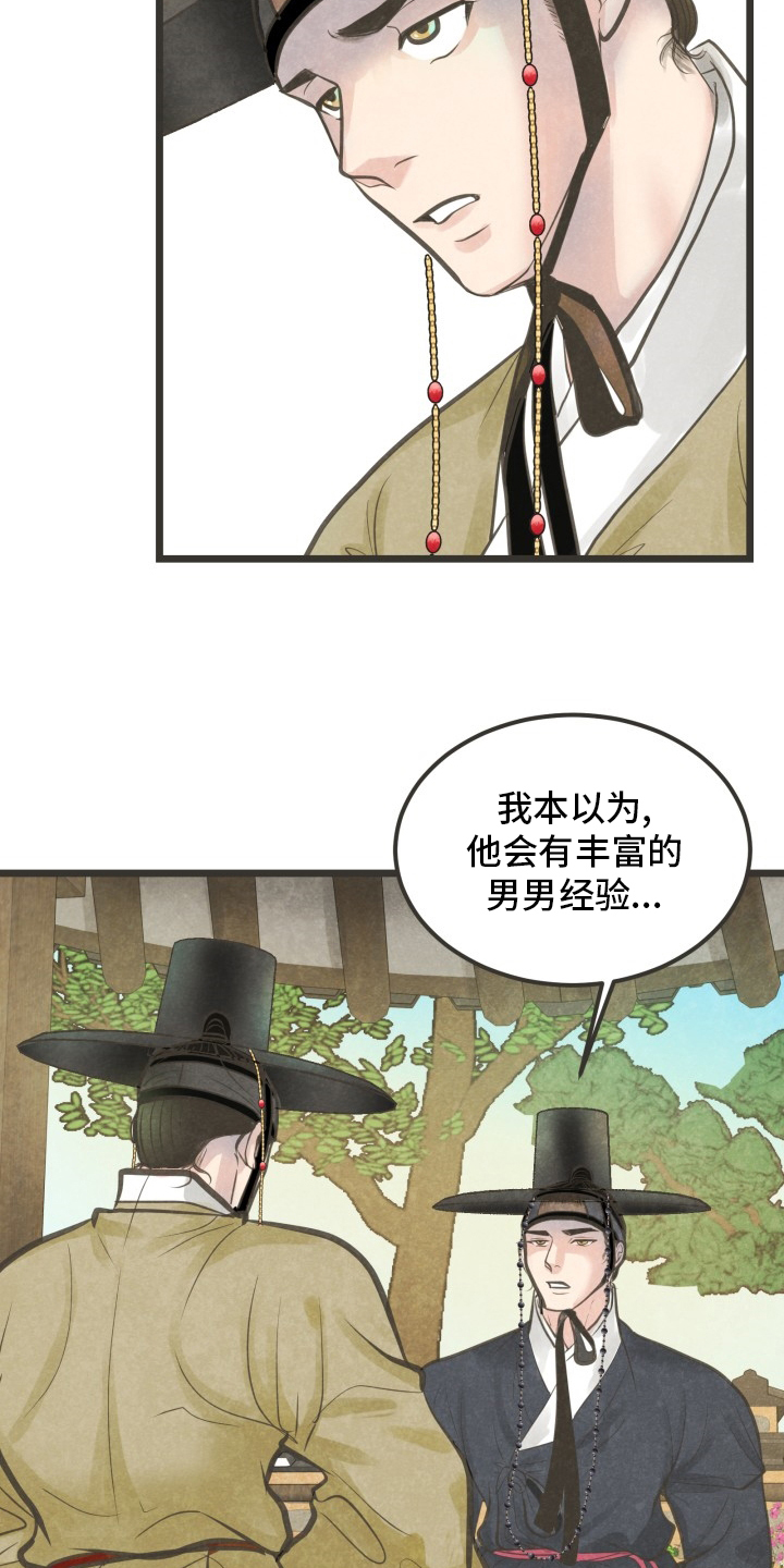 第30话1