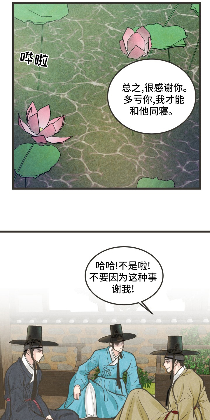第30话10