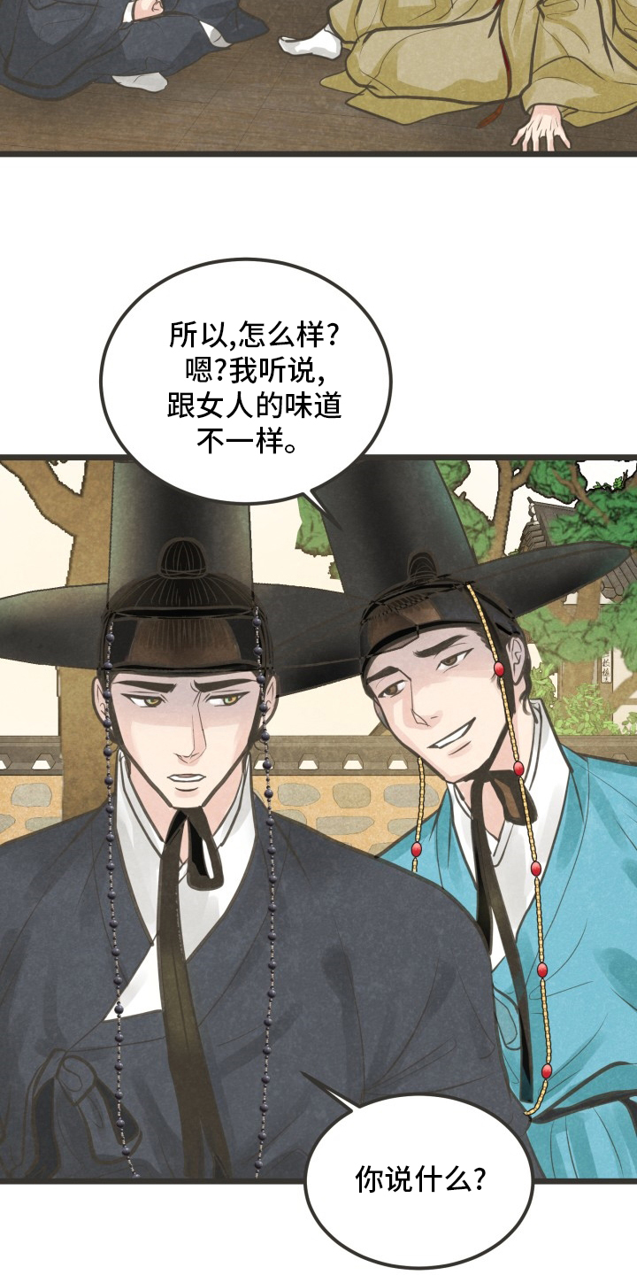 第30话11