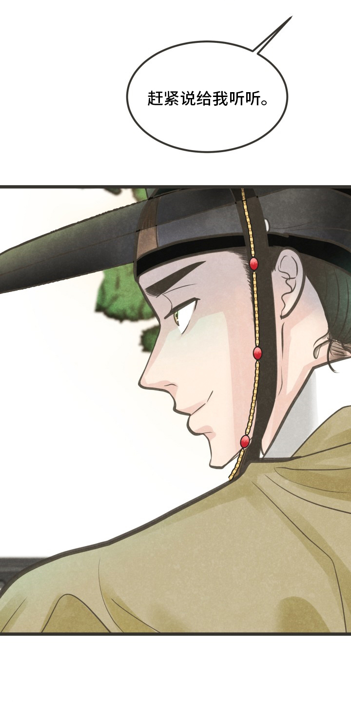 第30话12