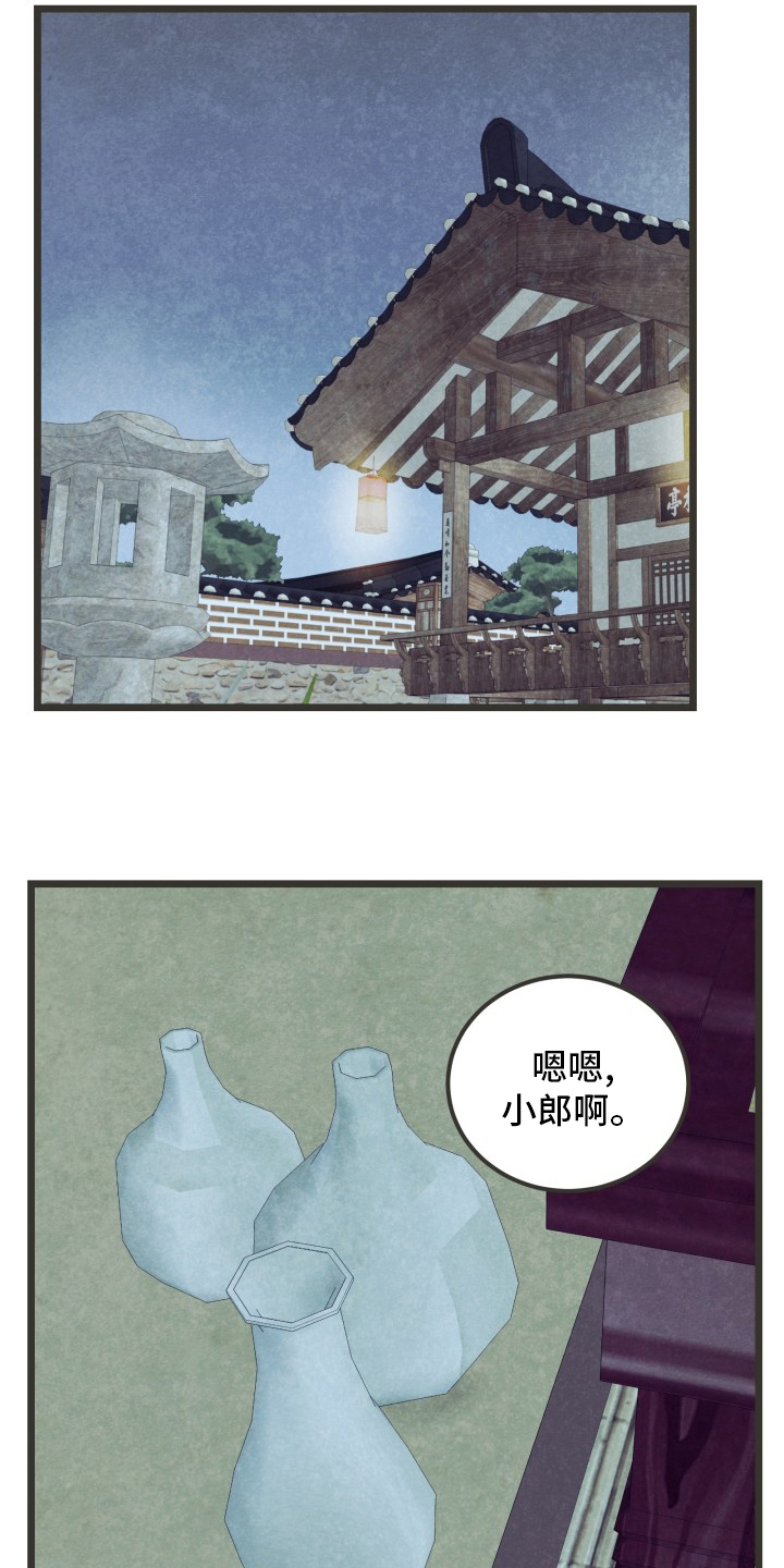 第30话13