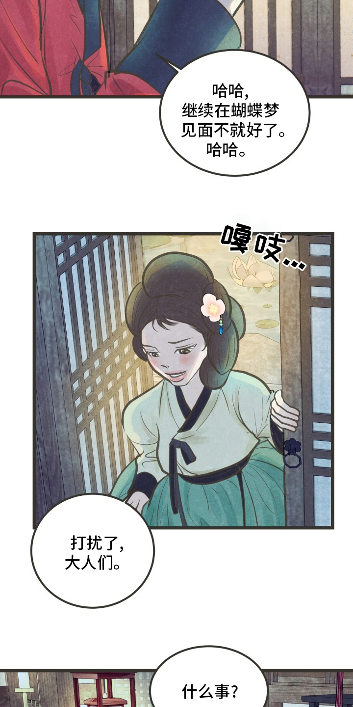 第30话16