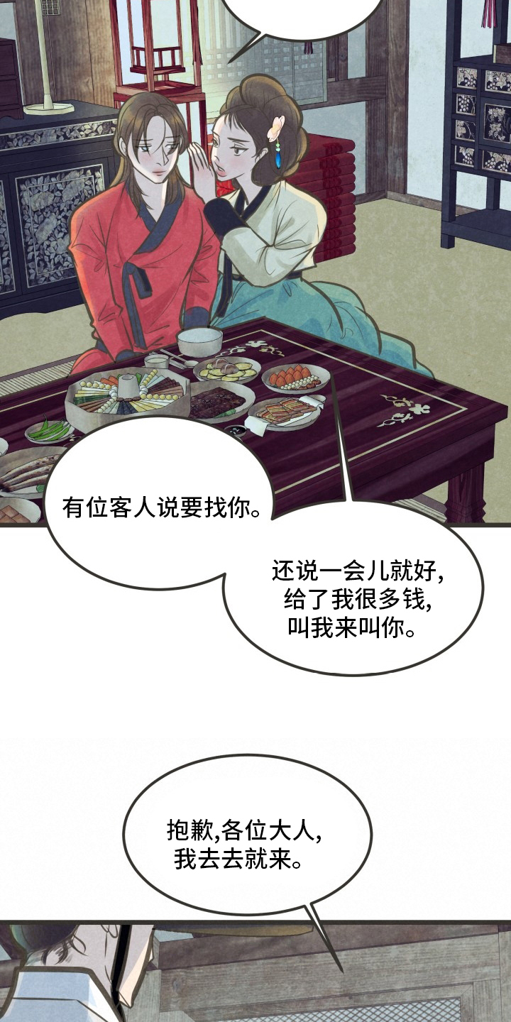 第30话17