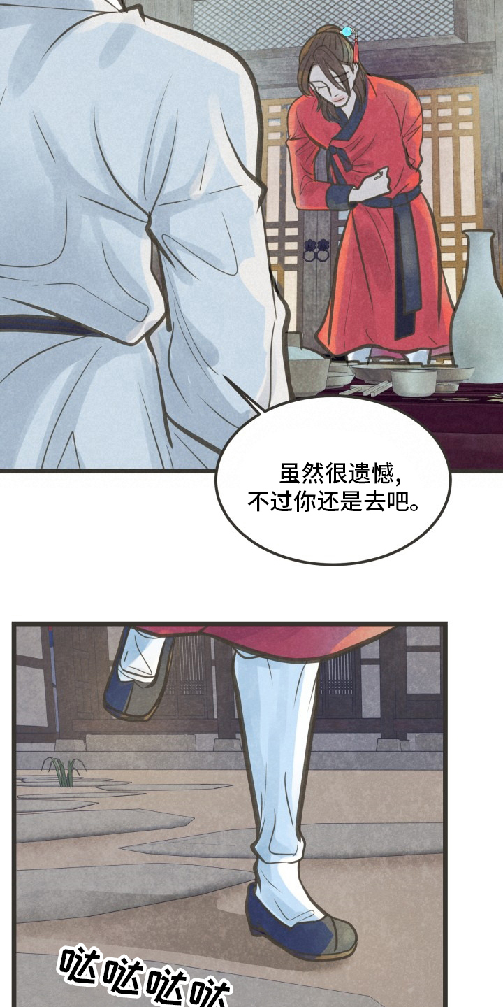 第30话18