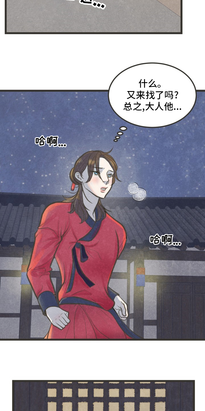 第30话19