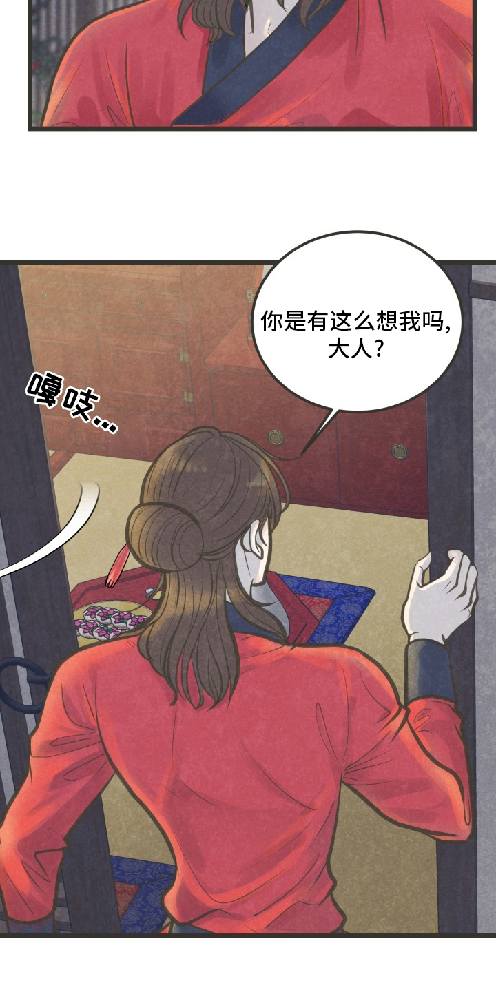 第30话21