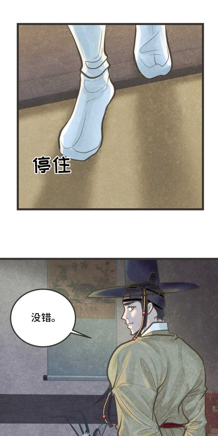 第30话22