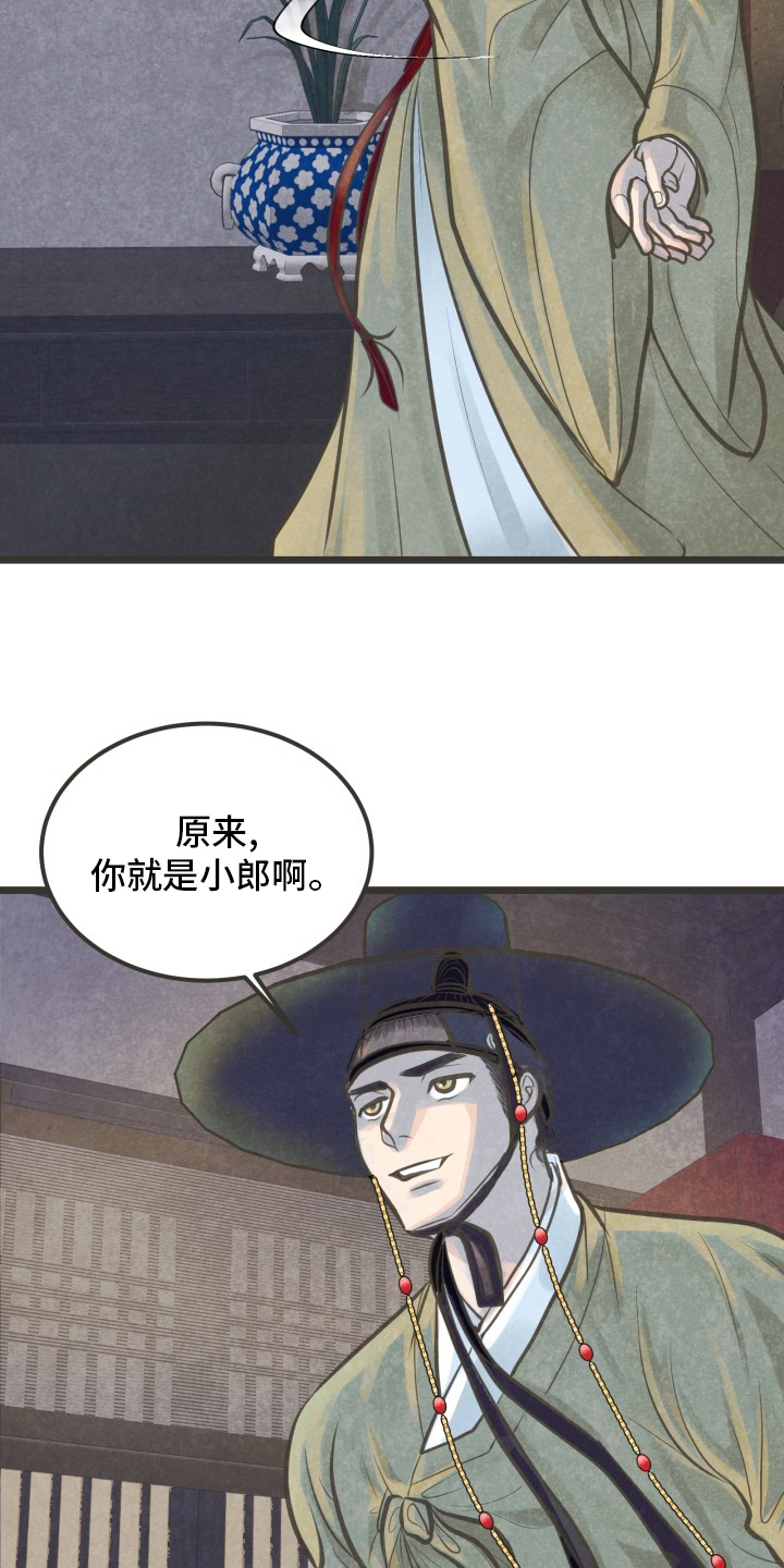 第30话23