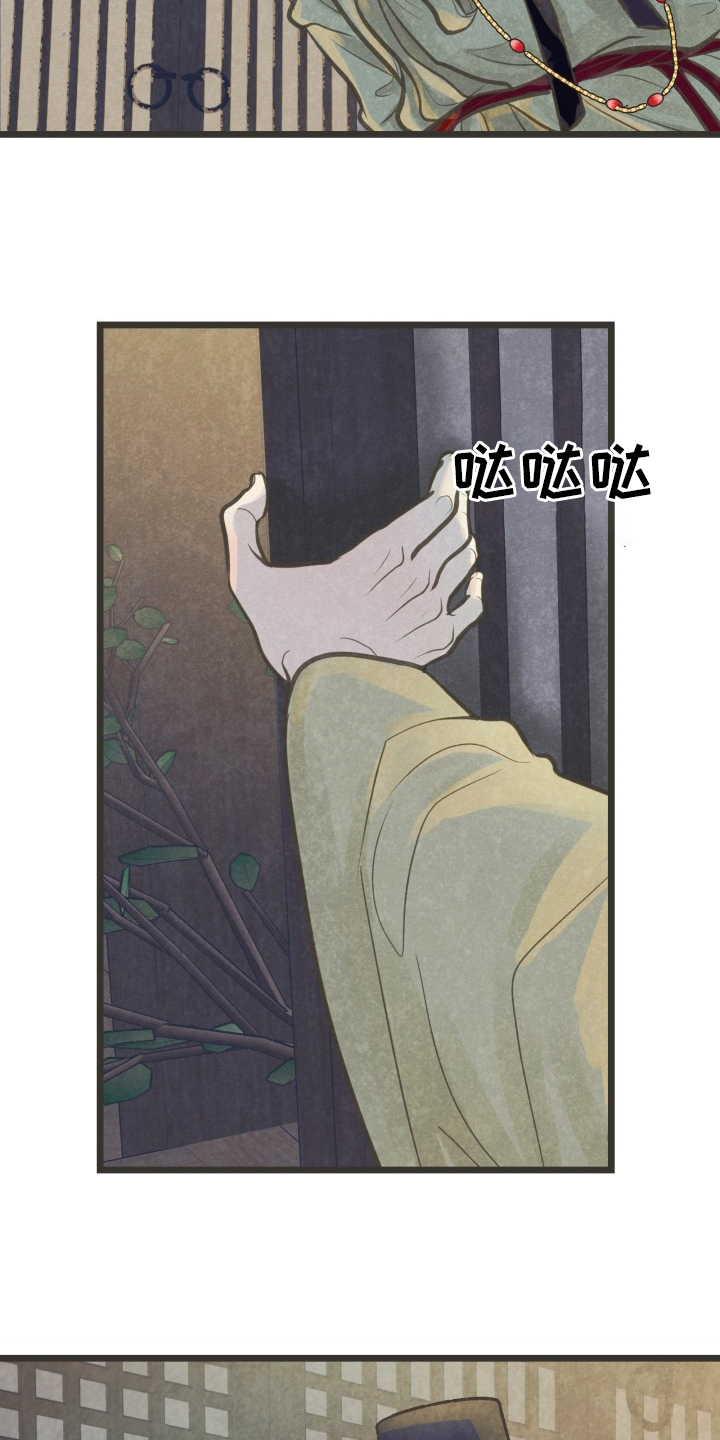 第30话24