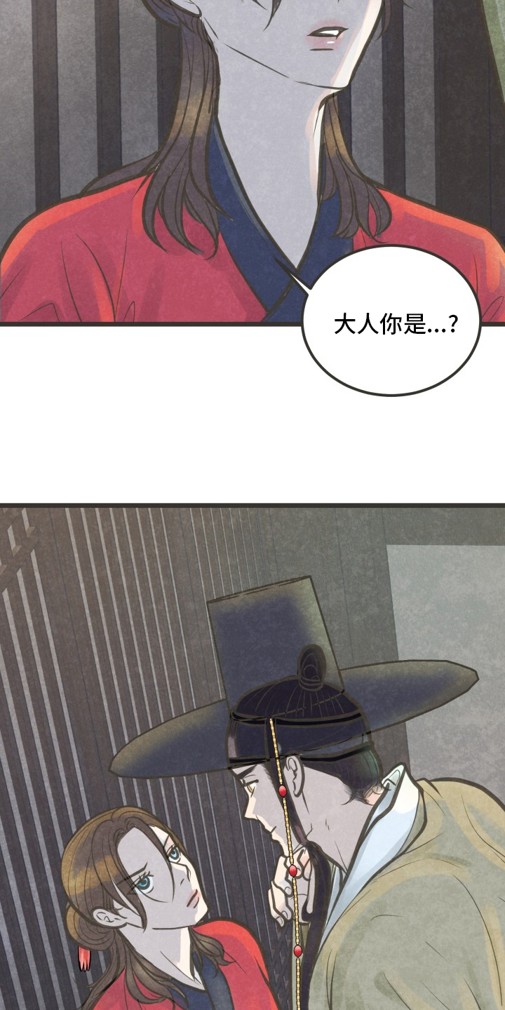 第30话26