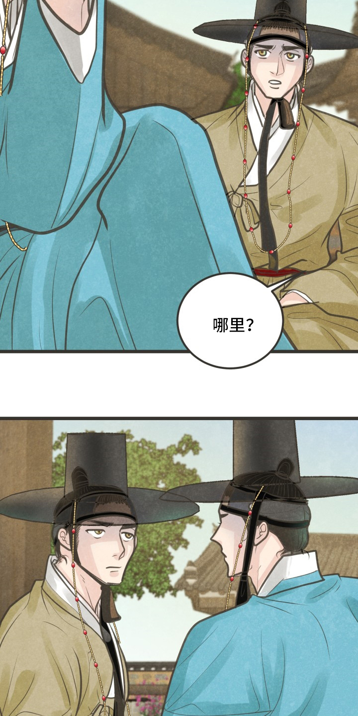 第30话4