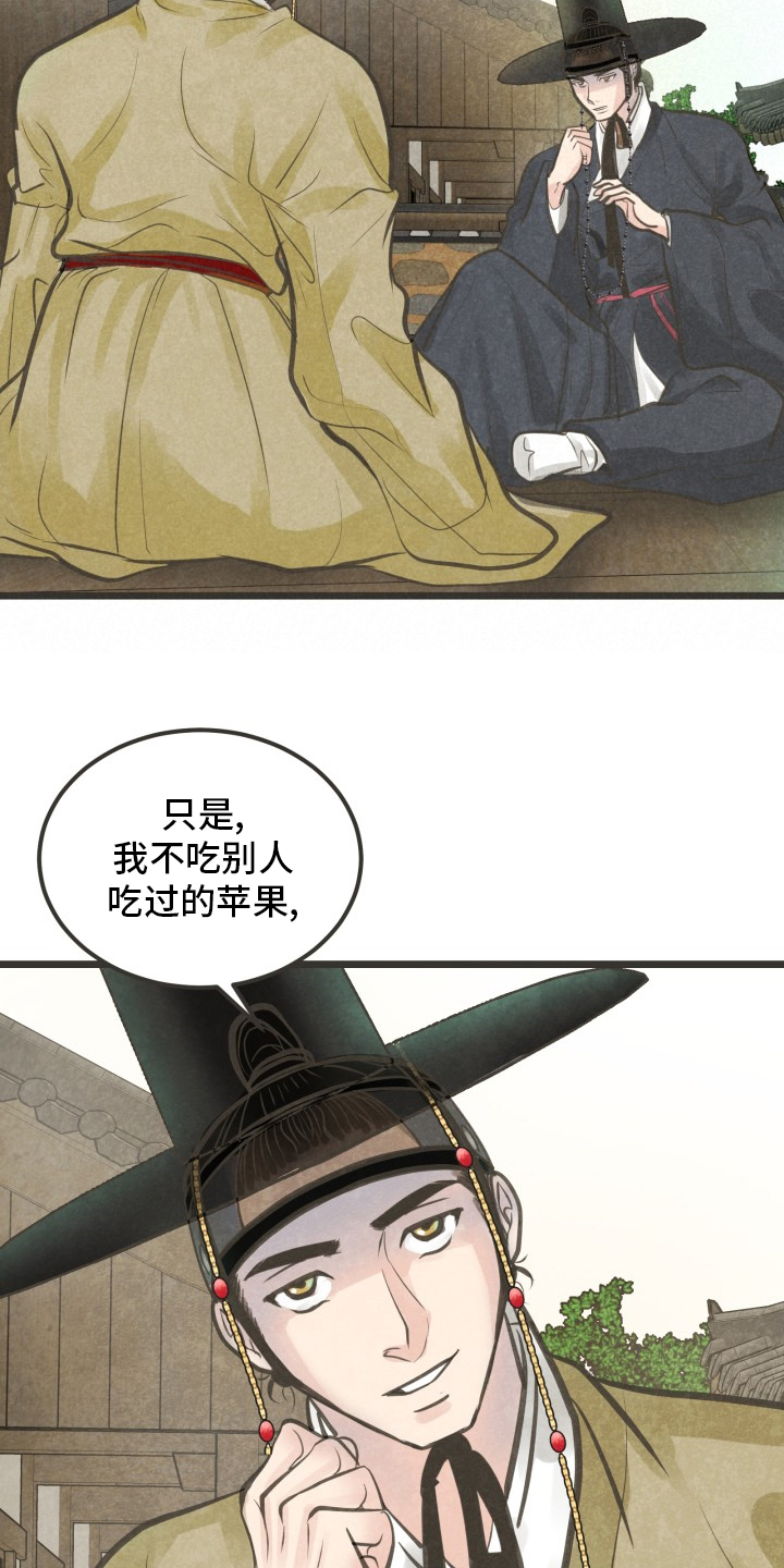 第30话8
