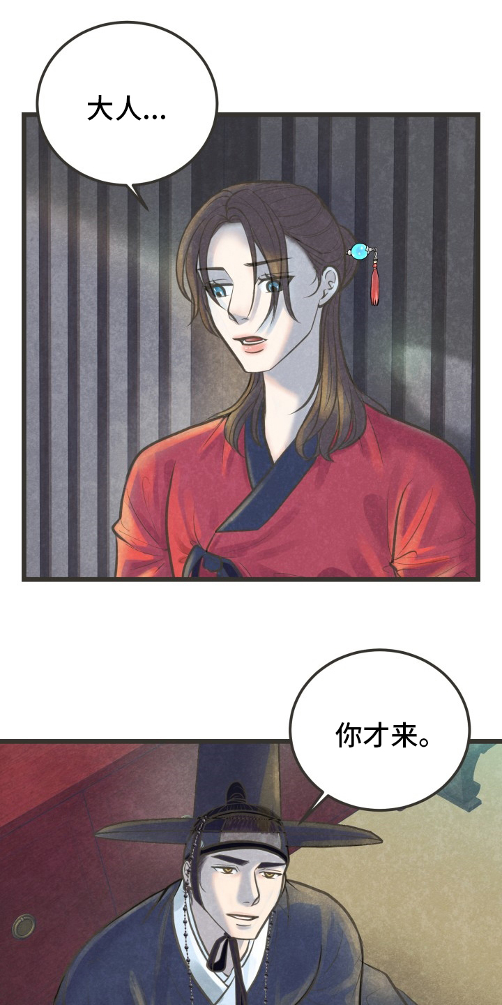 第29话0