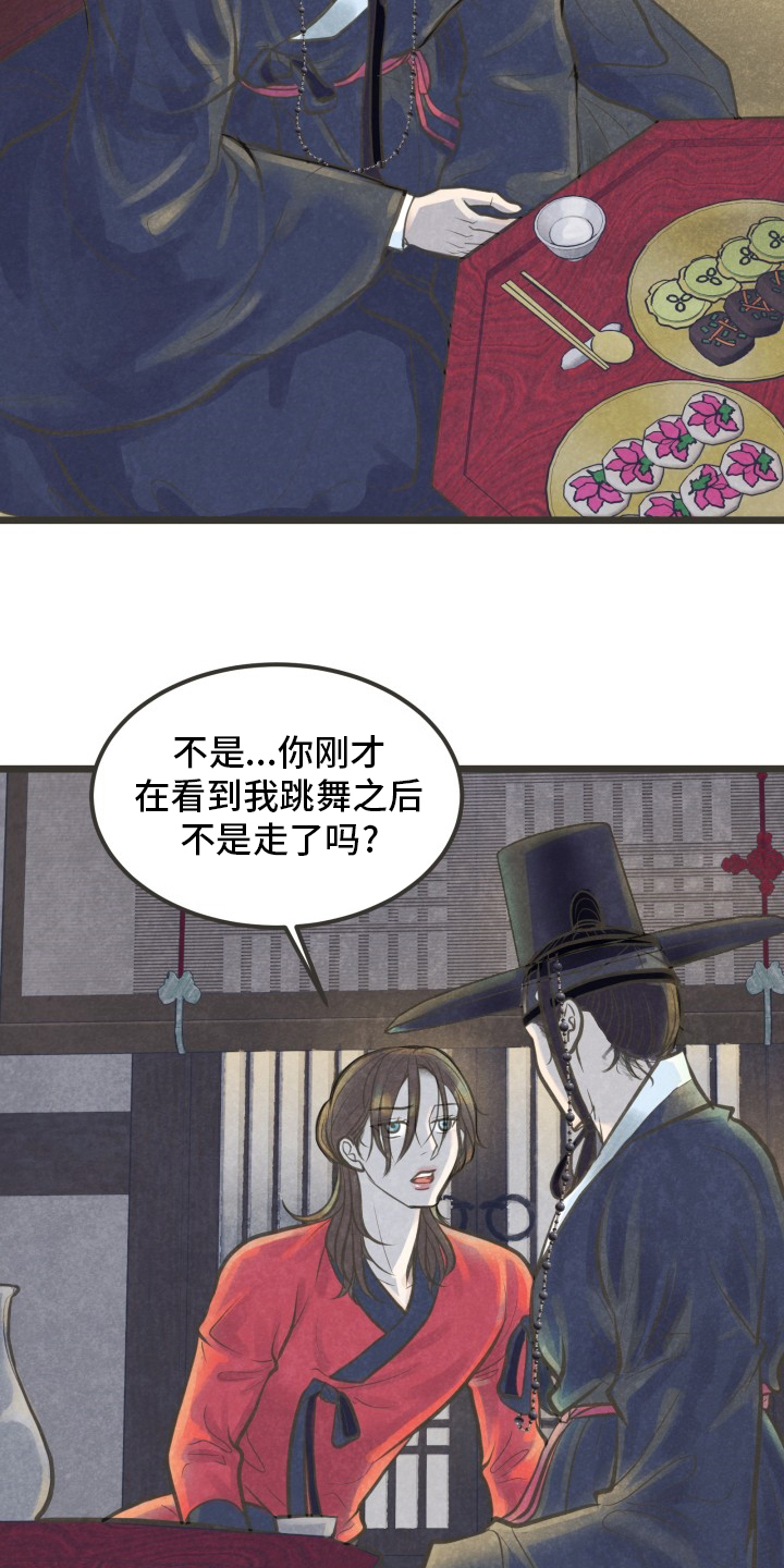 第29话1