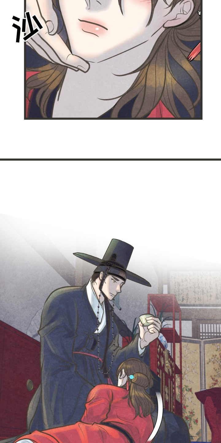 第29话12