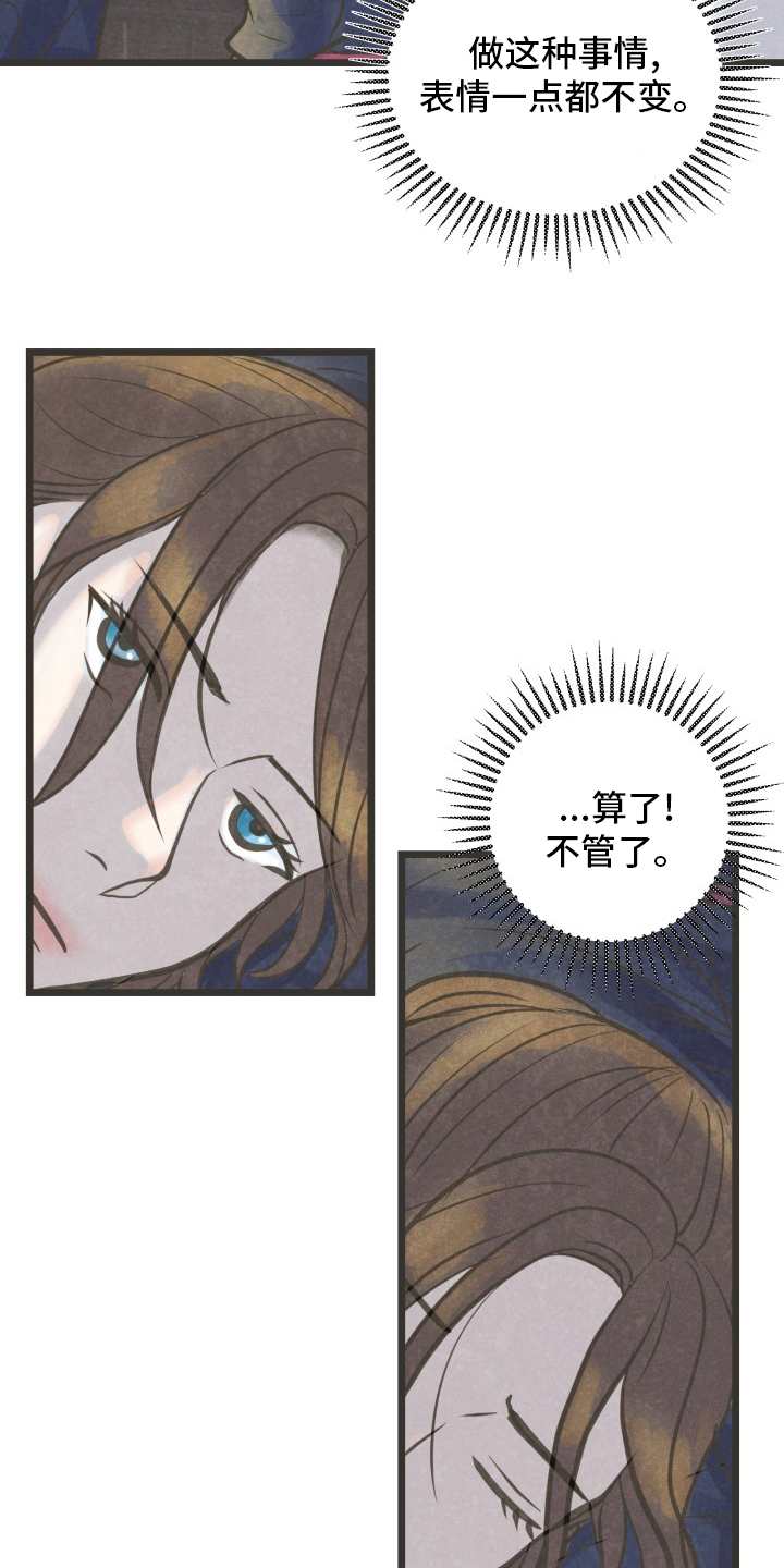 第29话17
