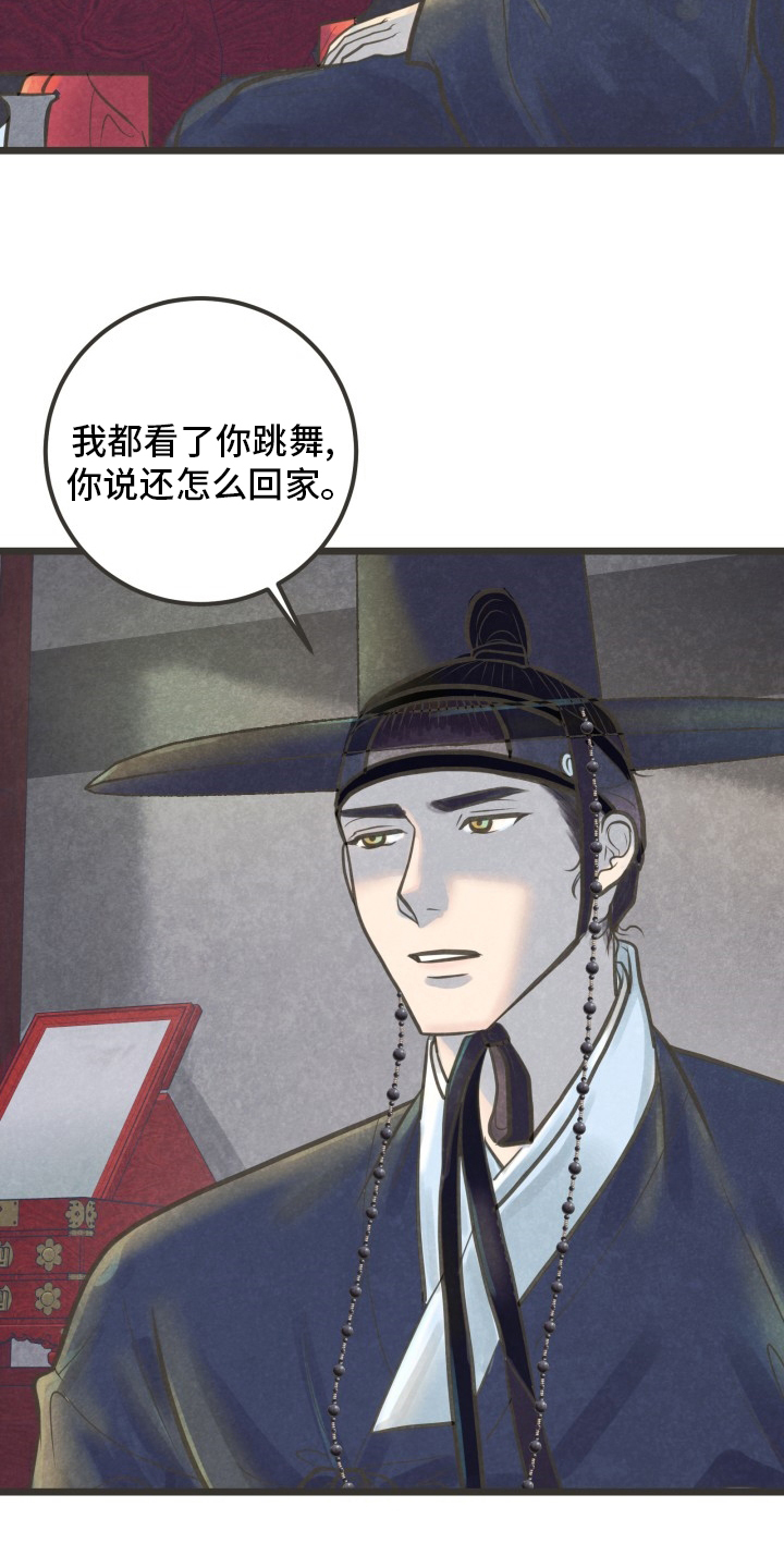 第29话2