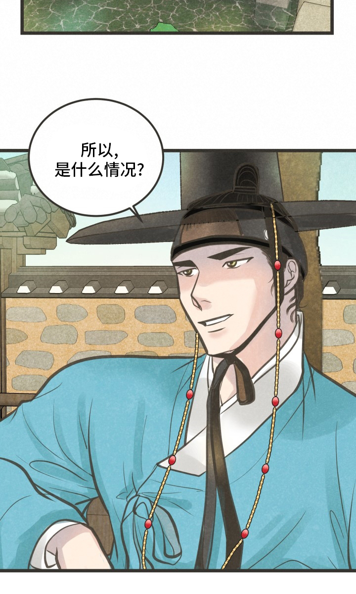 第29话20