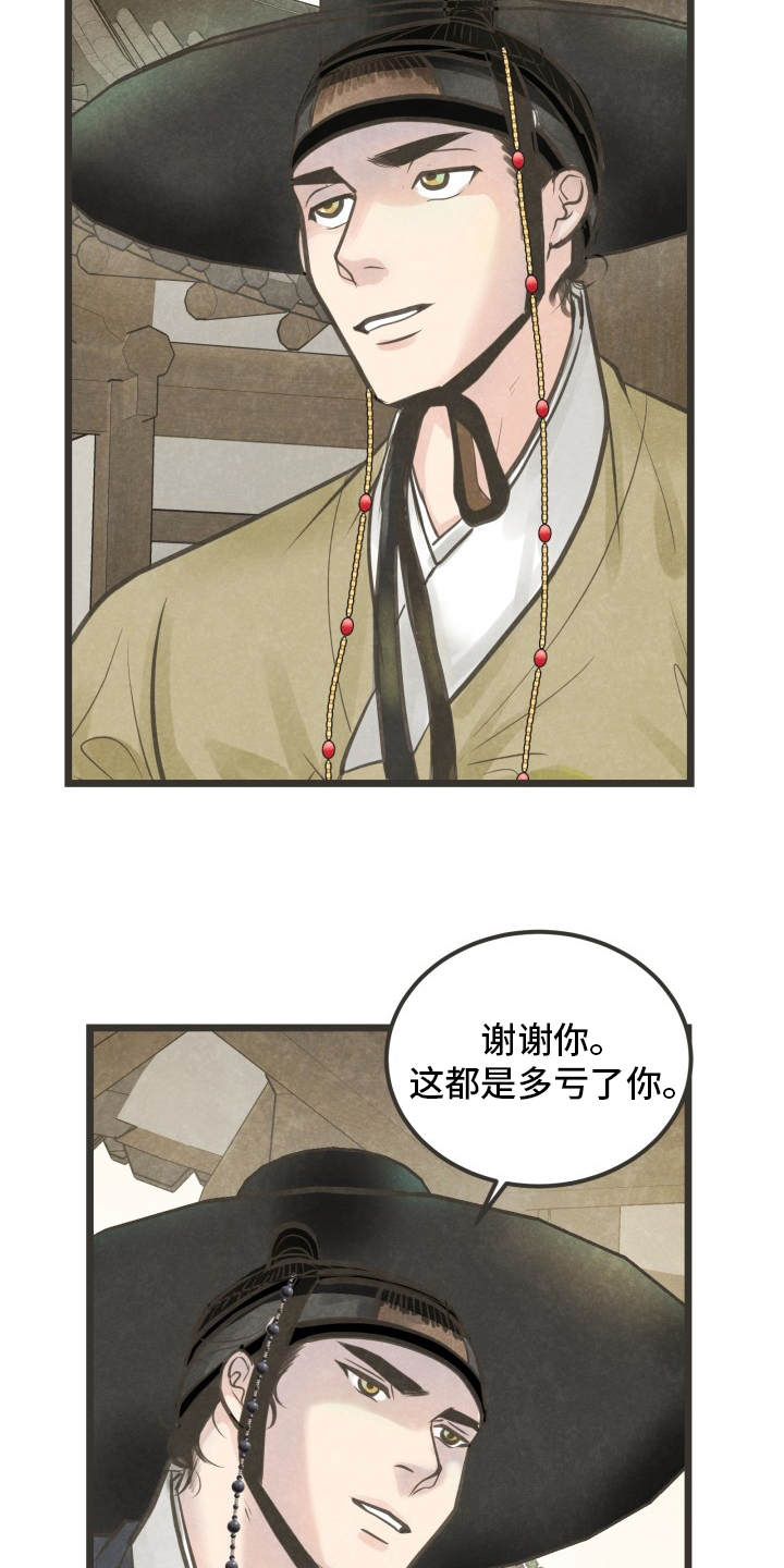 第29话22
