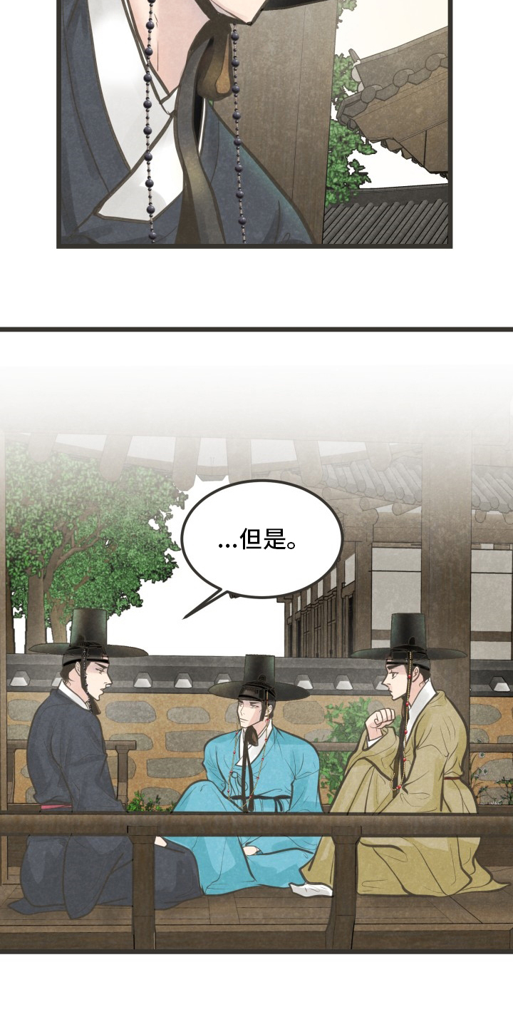 第29话23
