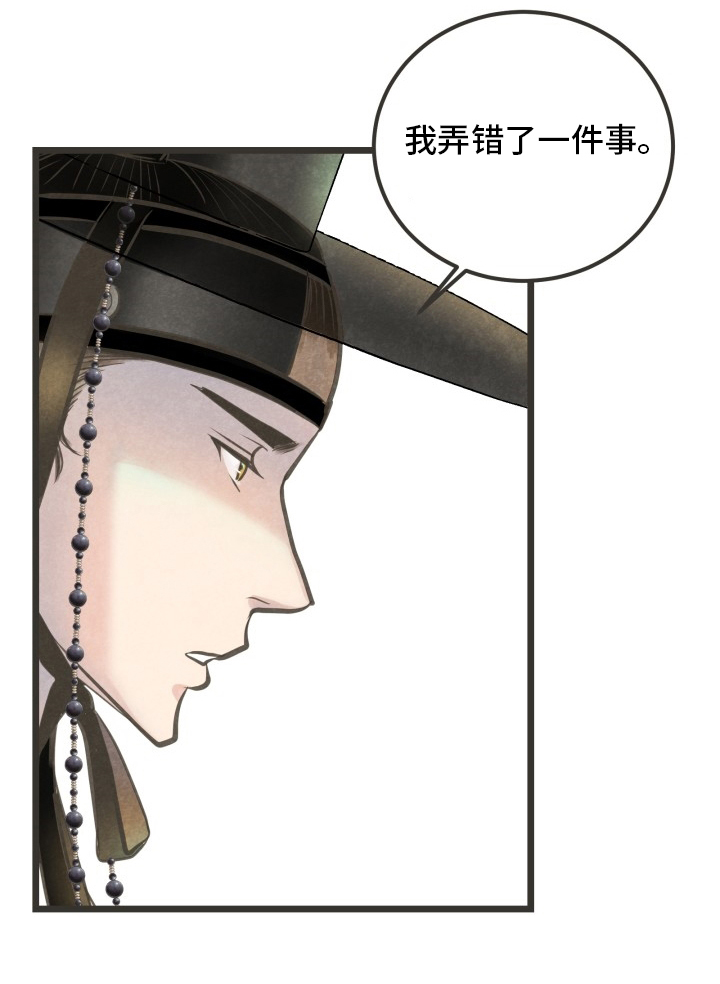 第29话24