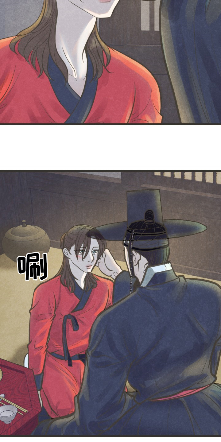 第29话4
