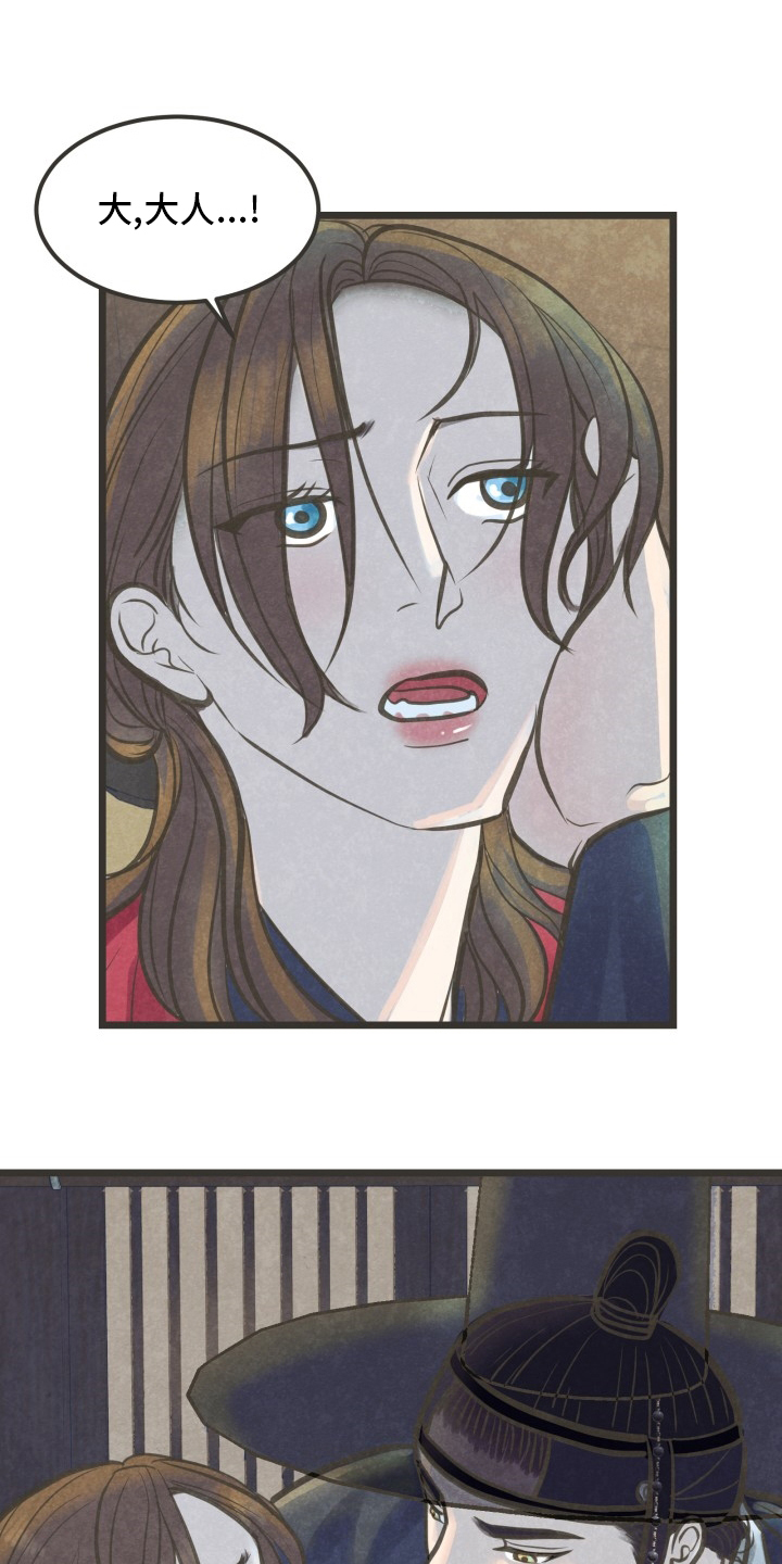 第29话5