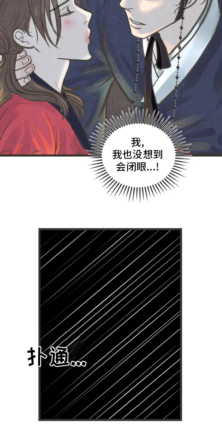 第29话6