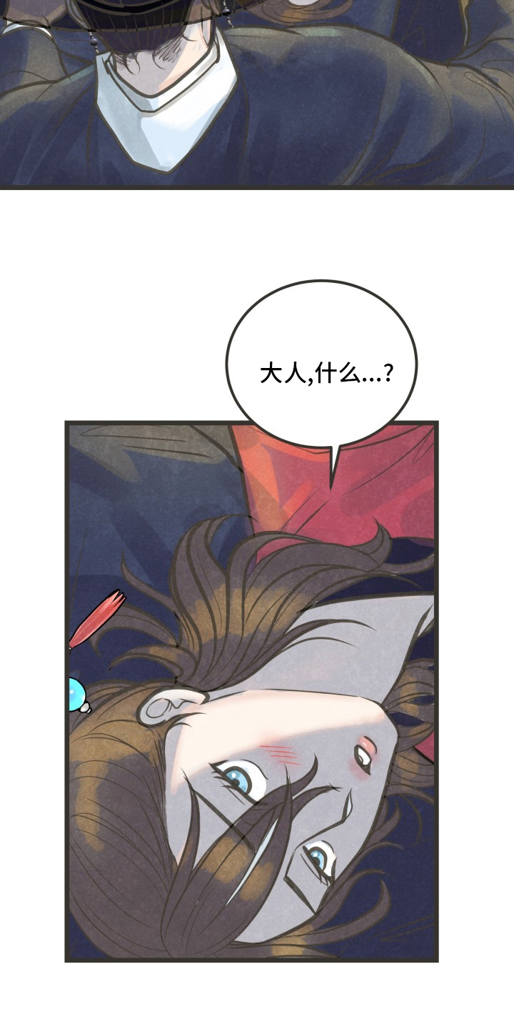 第29话9
