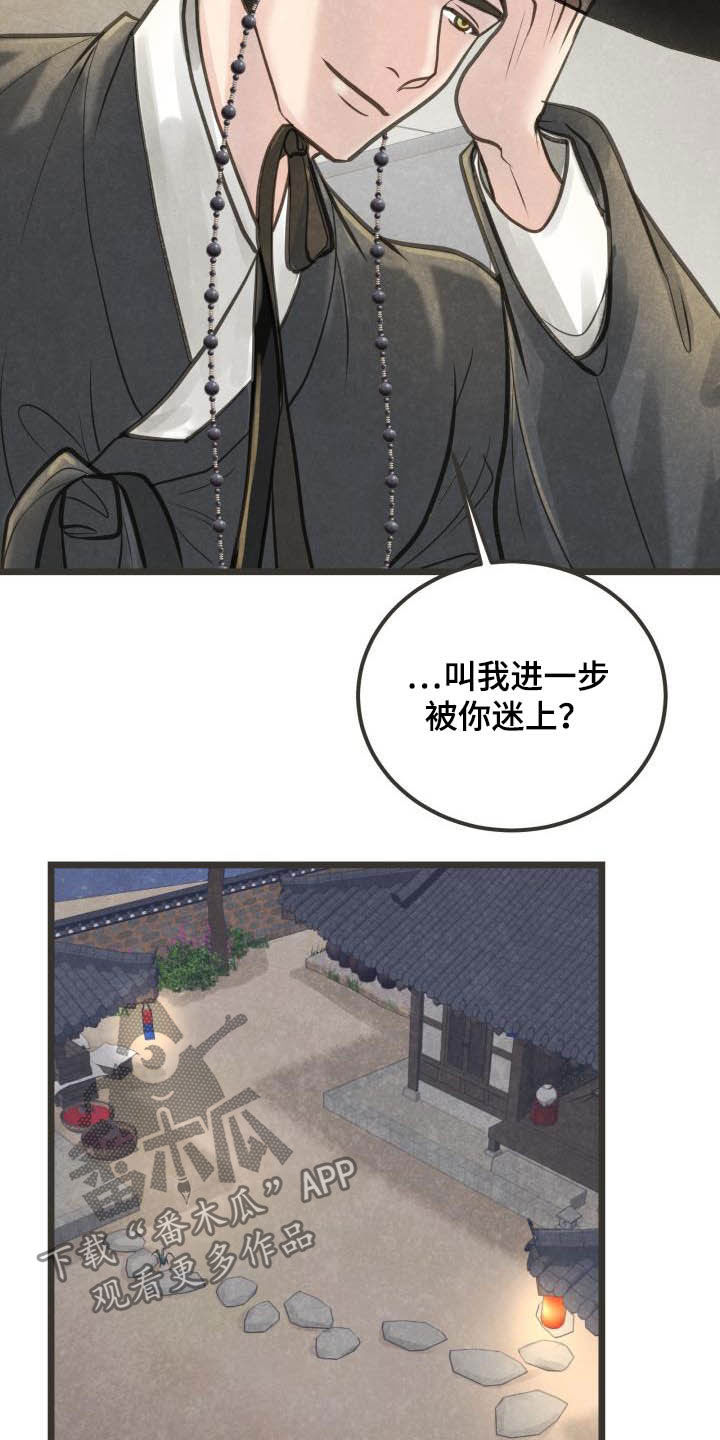 第28话1
