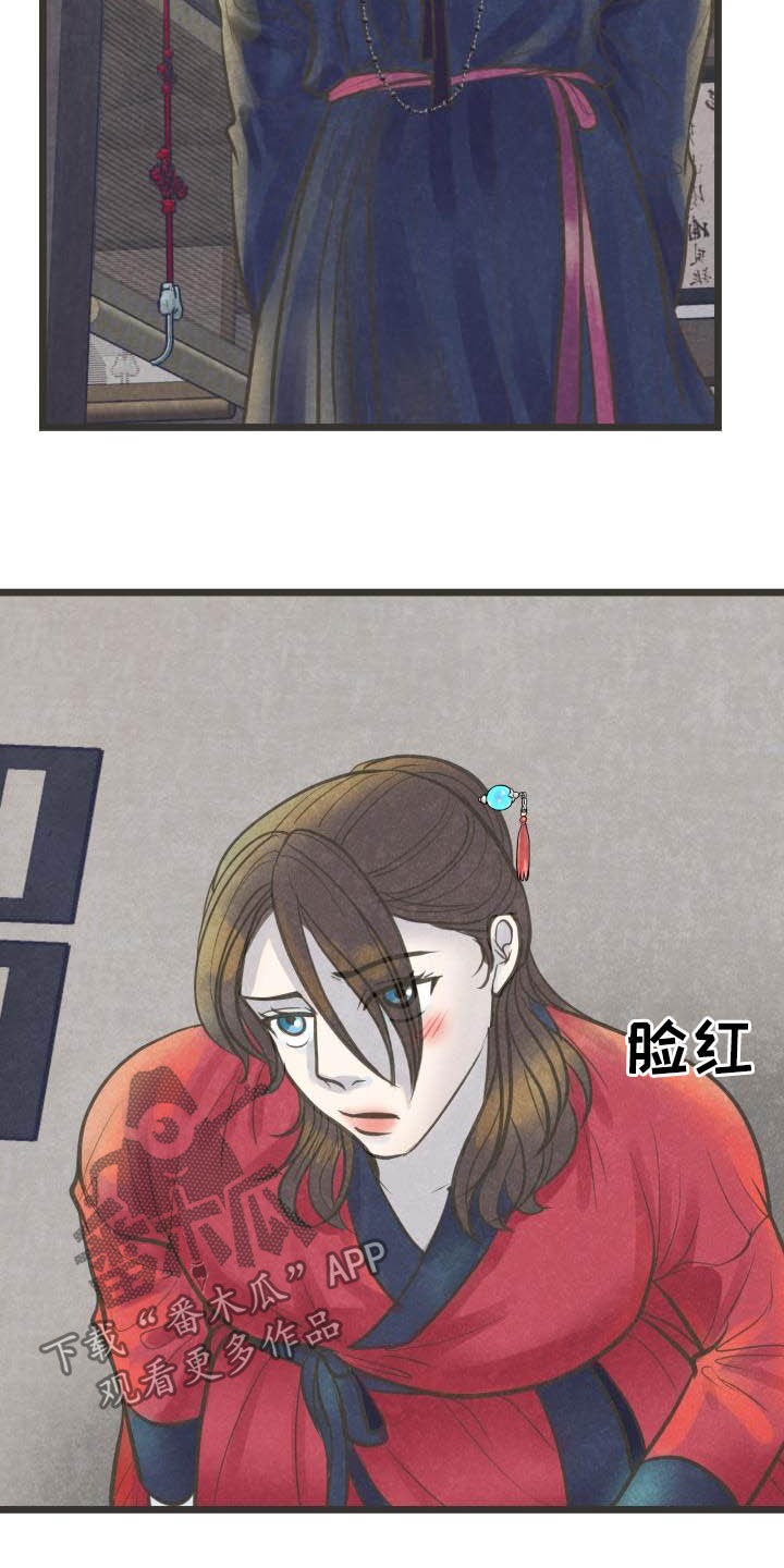 第28话14