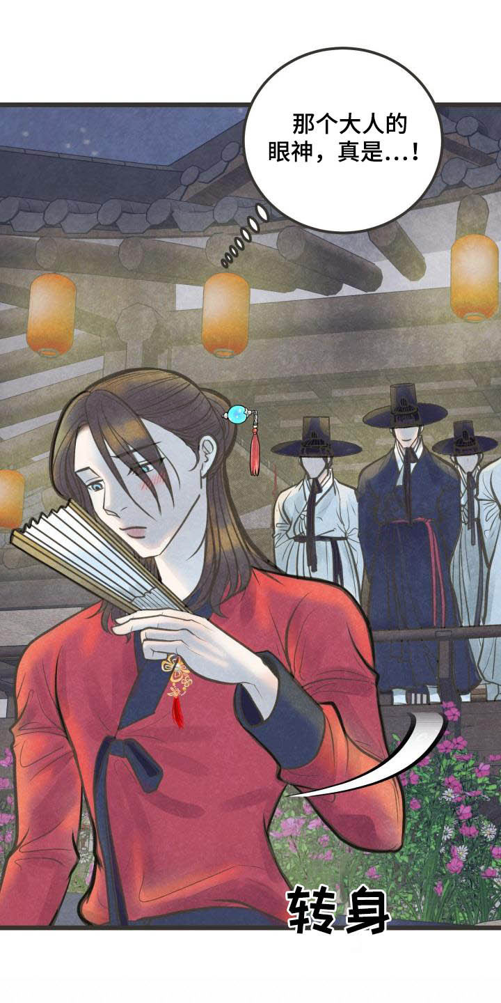 第28话15