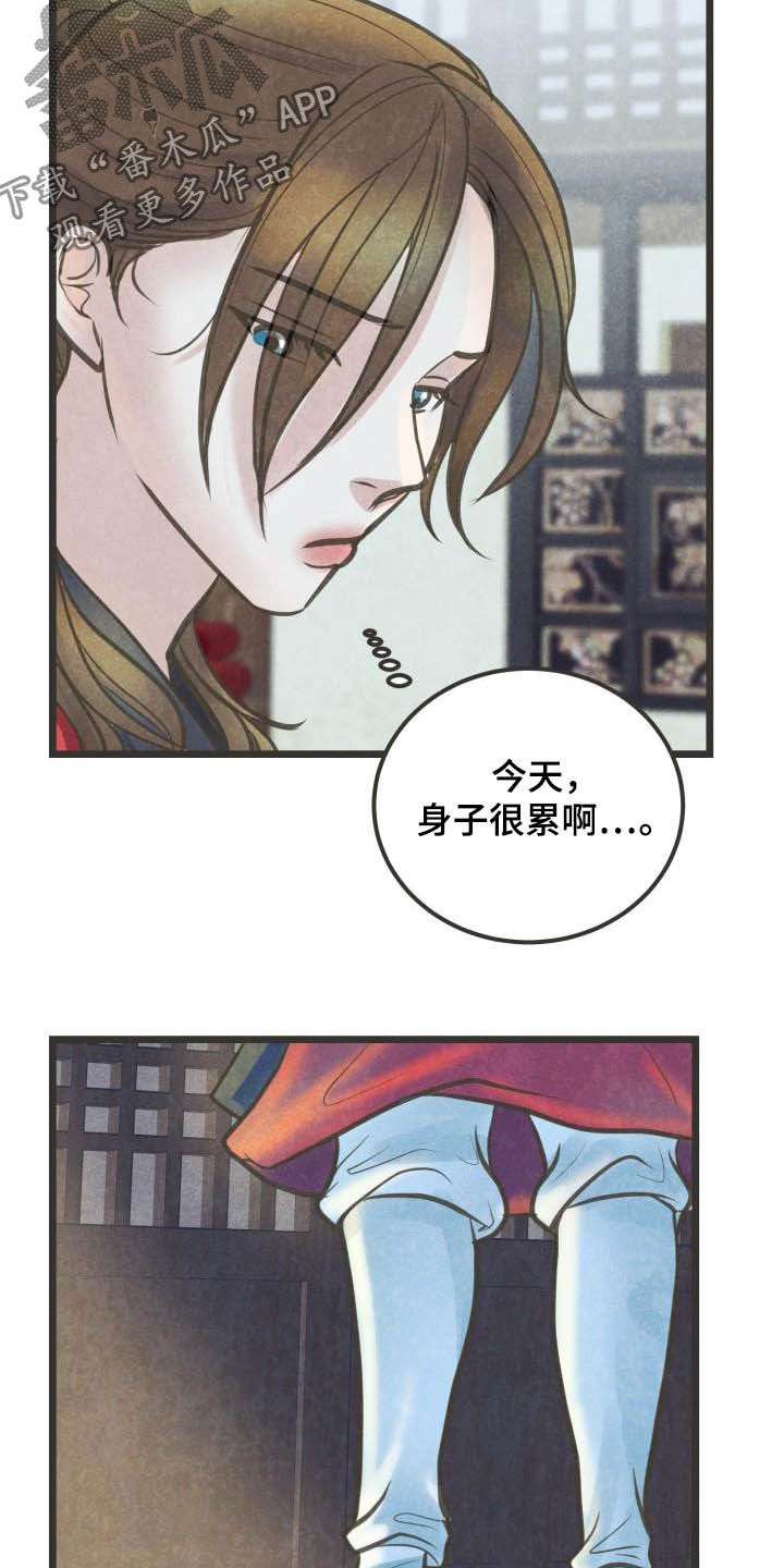 第28话19