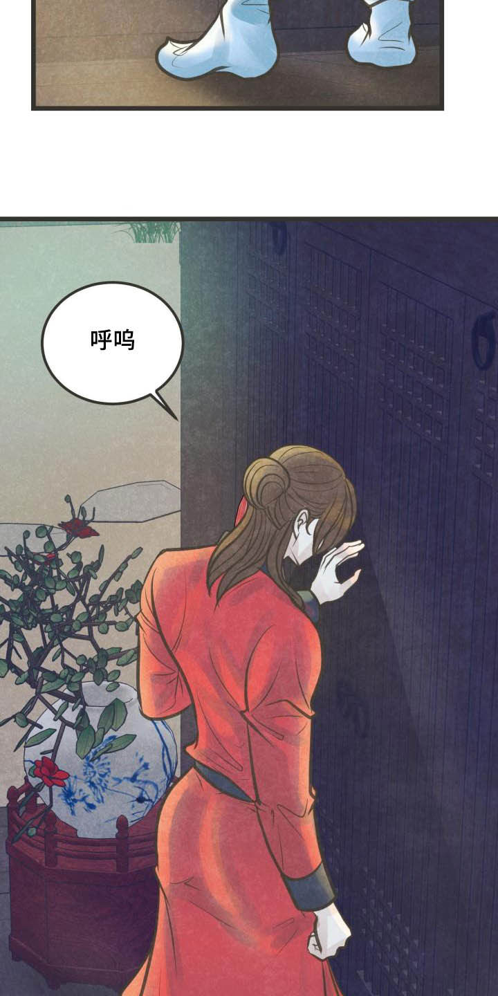 第28话20