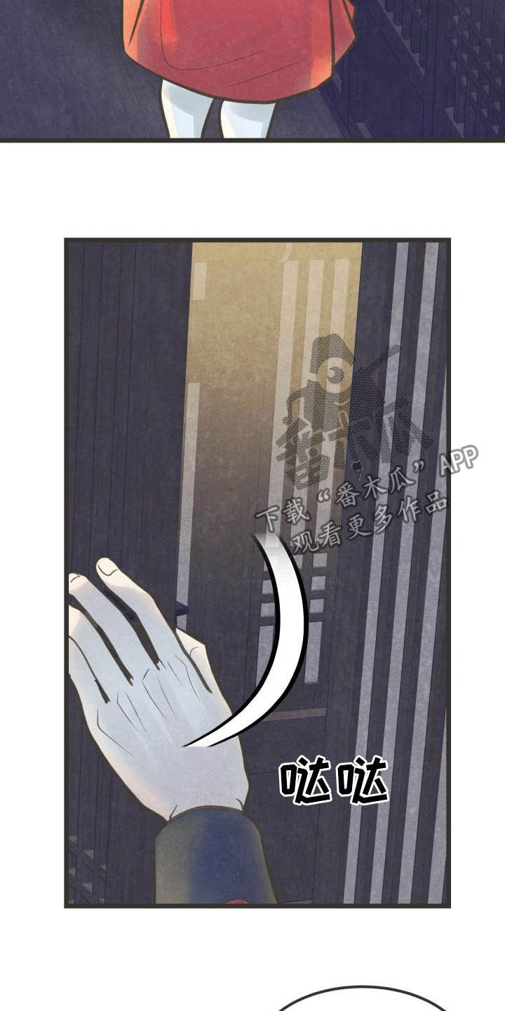 第28话21