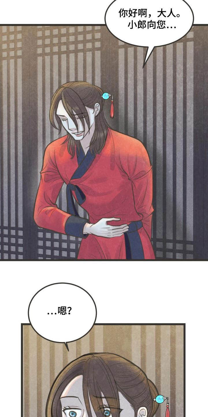 第28话22
