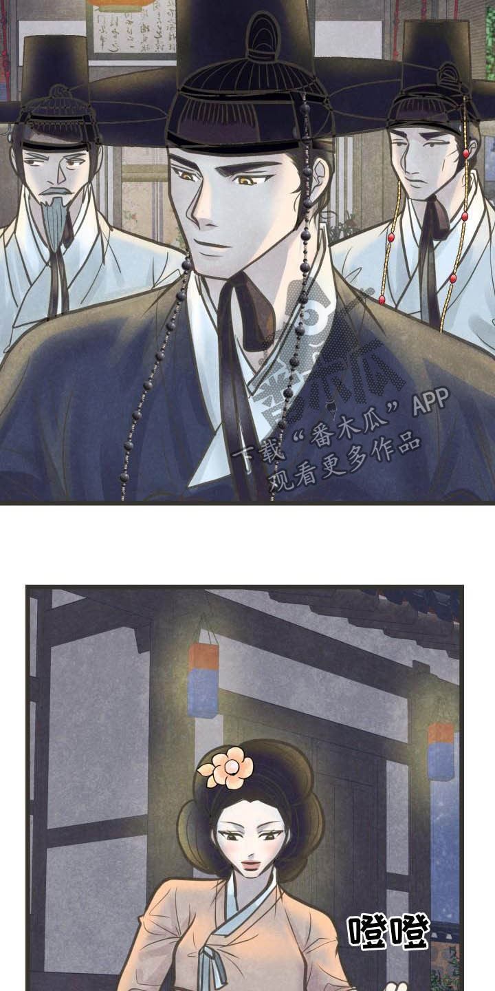 第28话3