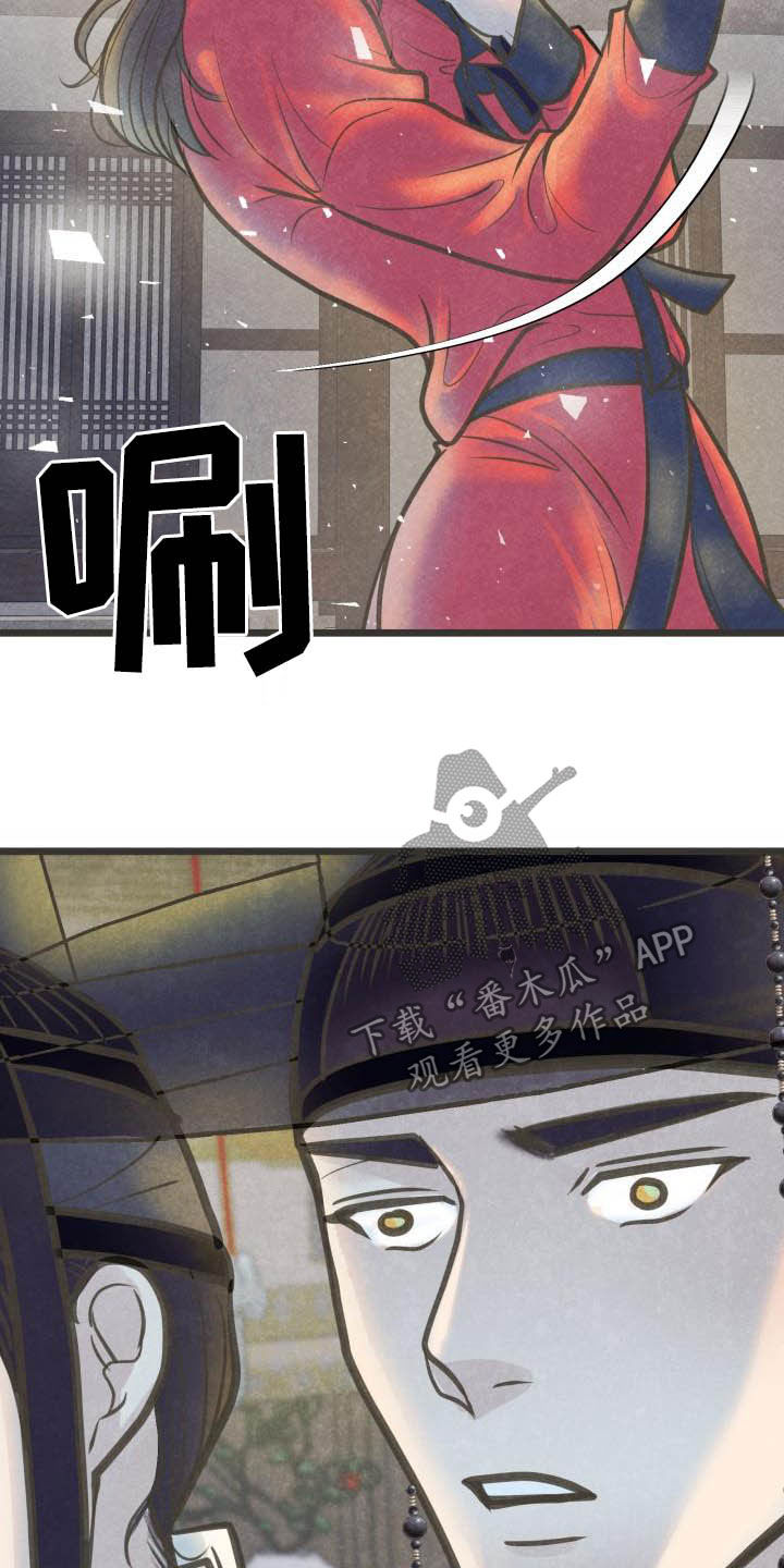 第28话6
