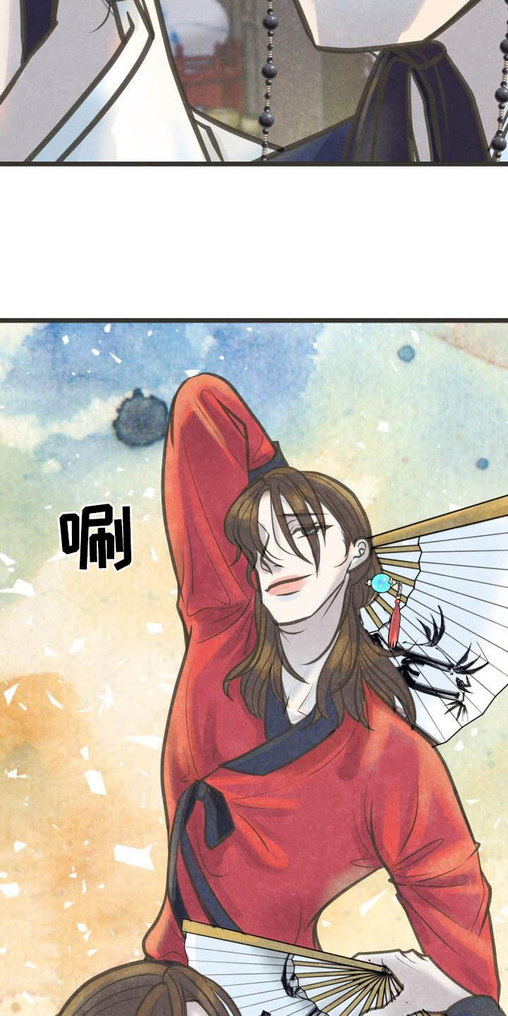 第28话7