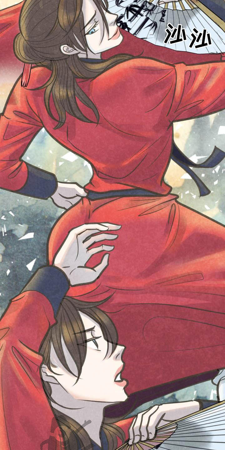 第28话8
