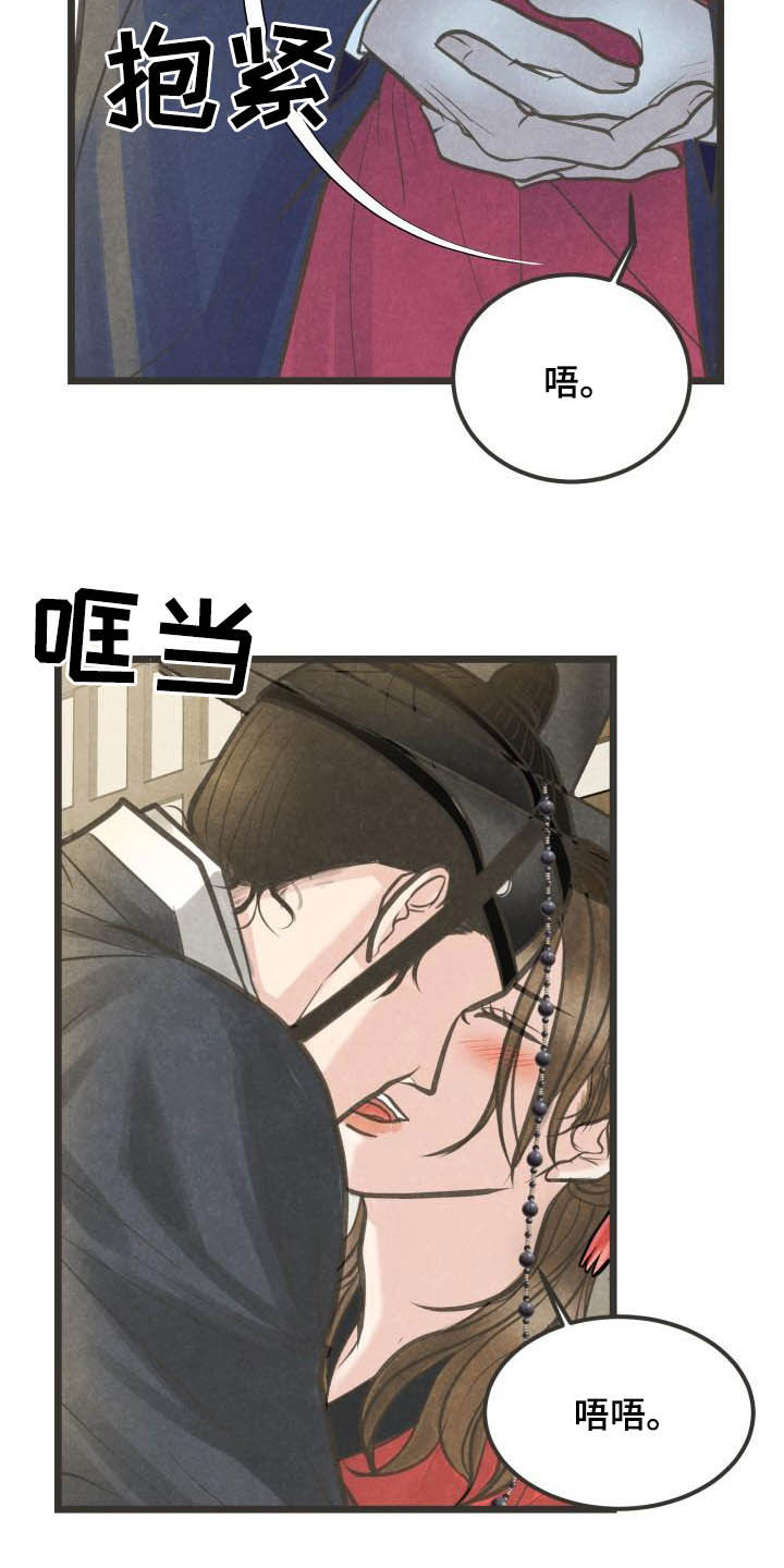 第27话13